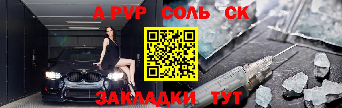 МЕТ  Кокаин  LSD-25  Вход с VPN  Ревда  Меф МЯУ МЯУ   Марихуана 