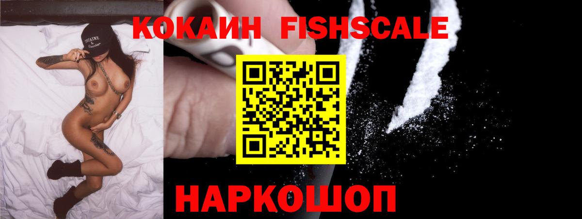 Ревда  Кокаин Колумбийский  Вход с VPN  Кокаин Колумбийский 