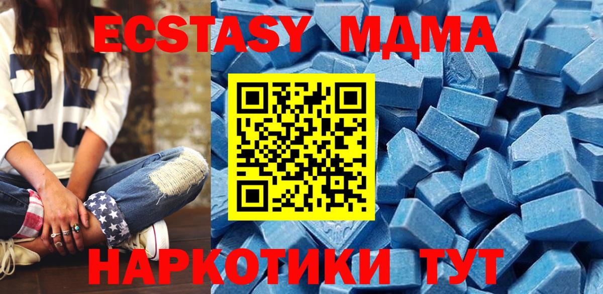 ЭКСТАЗИ mix Ревда