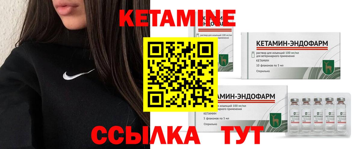 сайты даркнета состав  Кетамин ketamine  Вход с VPN  Кетамин ketamine  Ревда 