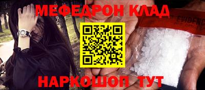 кристаллы Северобайкальск