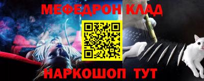 кристаллы Северобайкальск