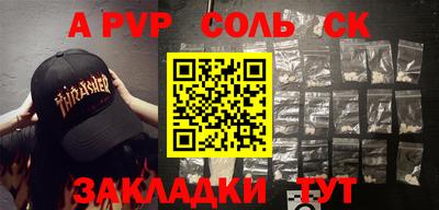 jwh Севастополь