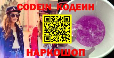 кристаллы Северобайкальск