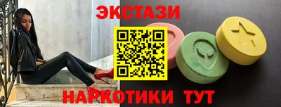 кристаллы Северобайкальск
