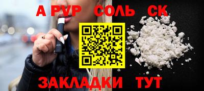 мефедрон мука Свободный