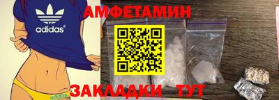 мефедрон мука Свободный