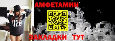 кристаллы Северобайкальск