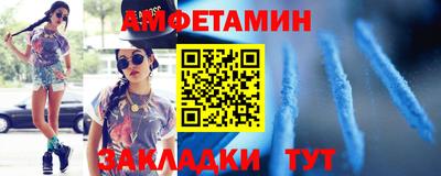 кристаллы Северобайкальск