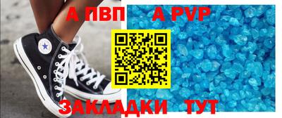 jwh Севастополь