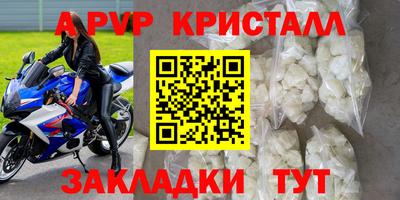 мефедрон мука Свободный