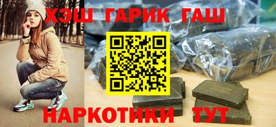 кристаллы Северобайкальск
