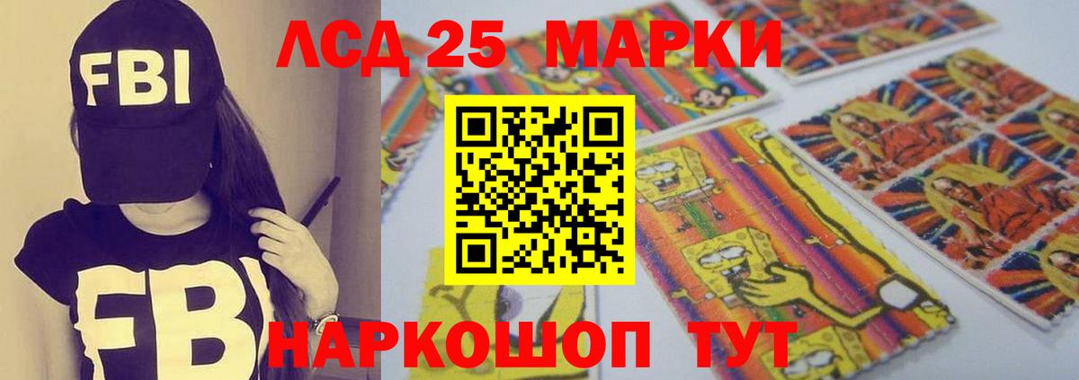 Ревда  LSD-25 экстази кислота  LSD-25 экстази ecstasy  Вход с VPN 