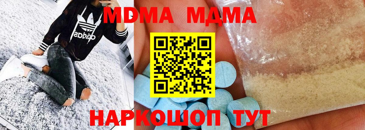 Мефедрон Ревда