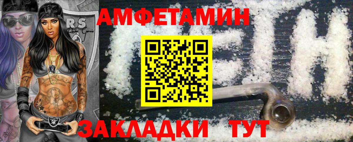 Метамфетамин мет Ревда