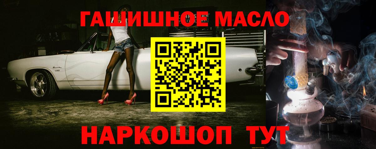 ТГК вейп Ревда