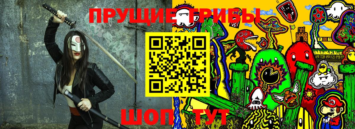 Псилоцибиновые грибы GOLDEN TEACHER  Вход с VPN  Ревда 