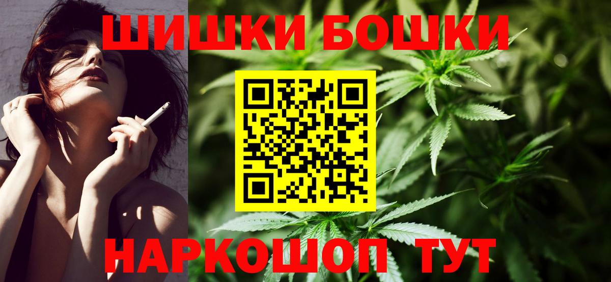 Конопля тримм Ревда